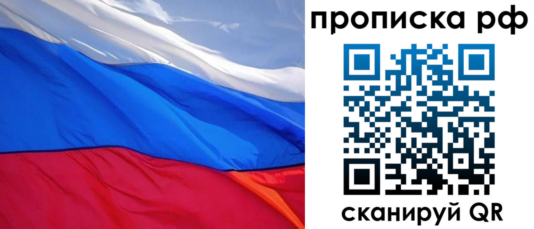 найти адрес прописки в Таштаголе