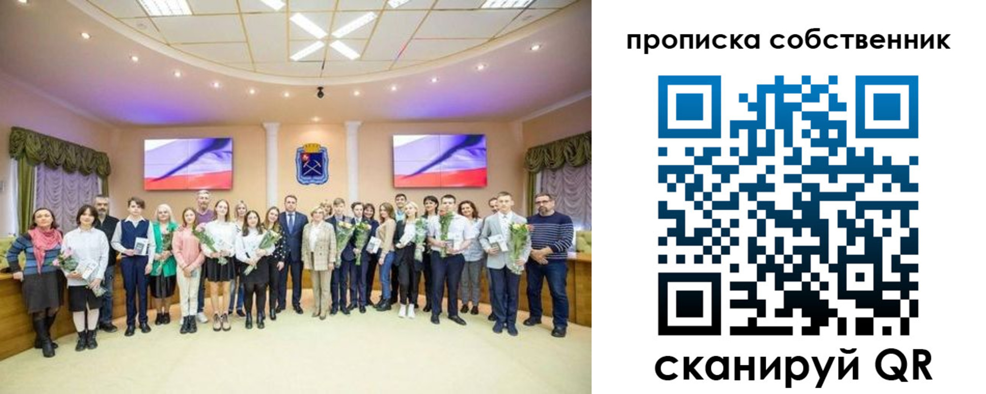 прописка ребенка в Таштаголе