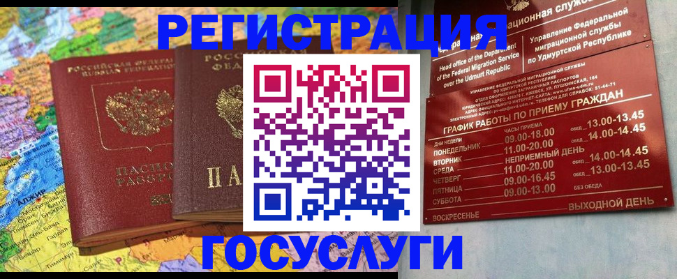 найти адрес прописки в Таштаголе