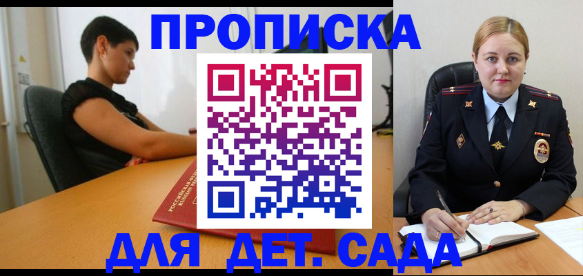 где прописаться в Таштаголе